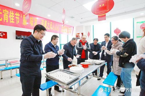 山東地礦八院開展元宵佳節(jié)主題文化活動，促進文化藝術(shù)交流