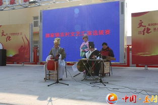 郝家鎮(zhèn)文藝匯演選拔賽暨文化藝術(shù)交流活動圓滿舉行
