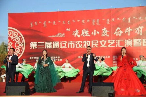 舞動(dòng)草原情，文化展風(fēng)采——開(kāi)魯縣文化館代表隊(duì)喜獲通遼市農(nóng)牧民文藝匯演暨安代舞大賽殊榮