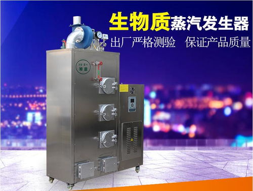 蒸汽發(fā)生器水量不足自動(dòng)報(bào)警與保護(hù)措施詳解
