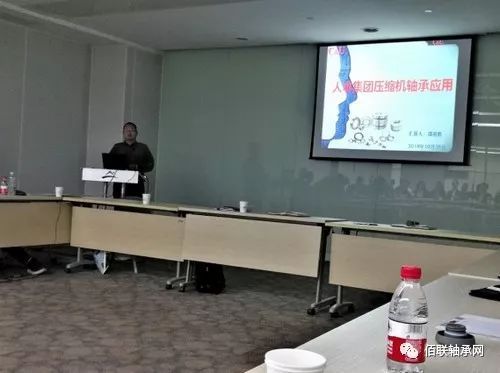 人本集團亮相壓縮機與軸承專項技術論壇，推動行業協同創新