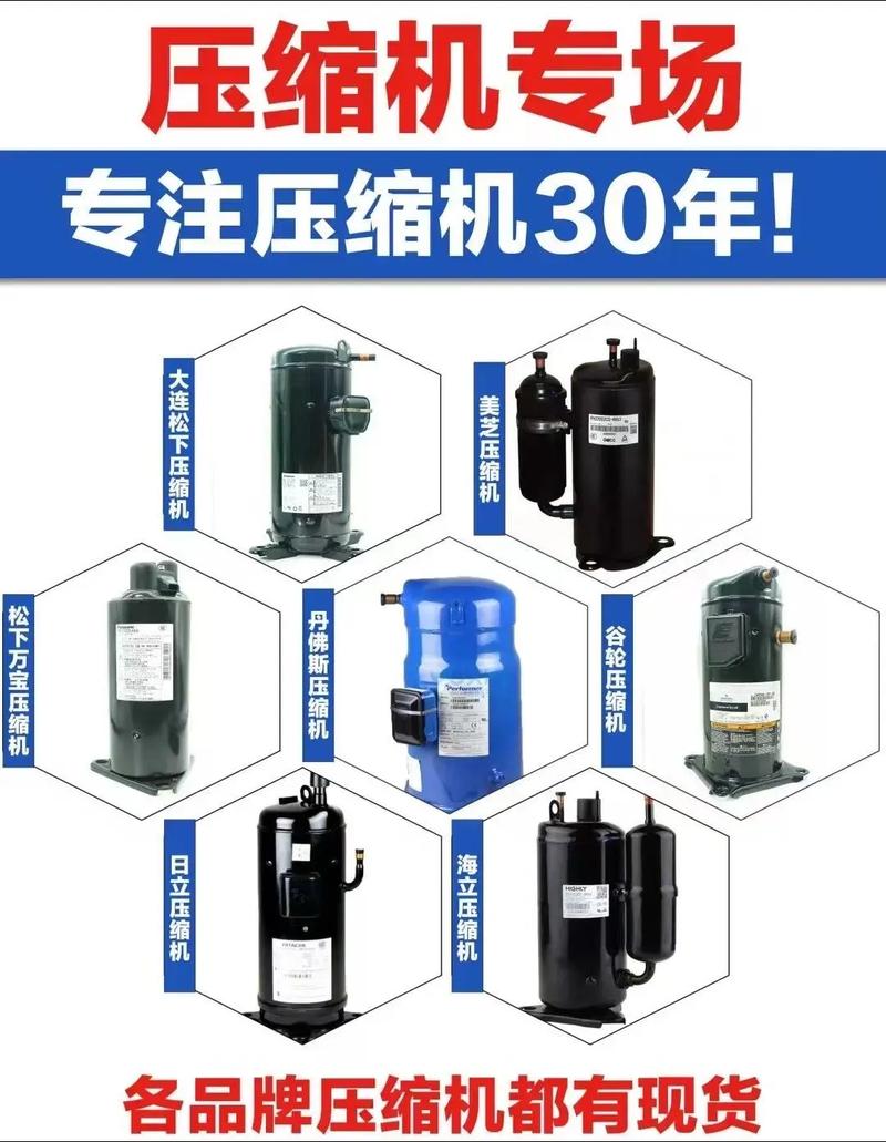 壓縮機(jī)的選購(gòu)指南 品質(zhì)保證與專(zhuān)業(yè)配套服務(wù)